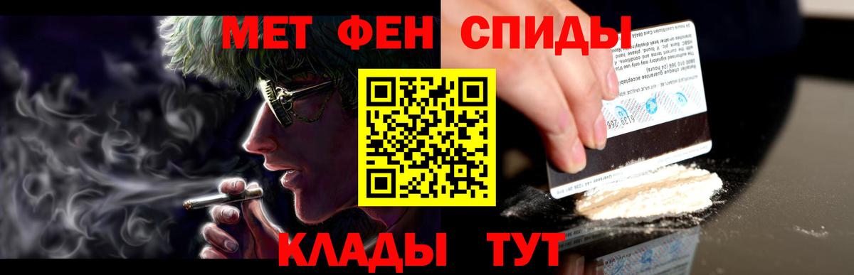 Амфетамин 97%  Вход с VPN  Amphetamine  Баксан 