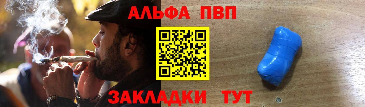 Баксан  APVP мука  A PVP крисы CK  APVP  Вход с VPN 