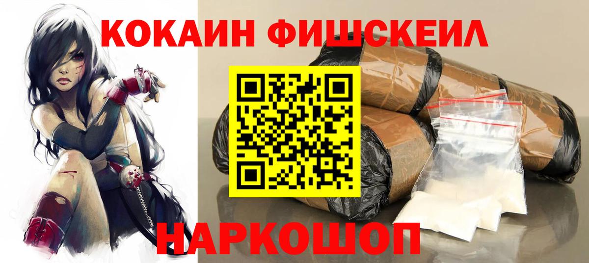 Кокаин Columbia Баксан
