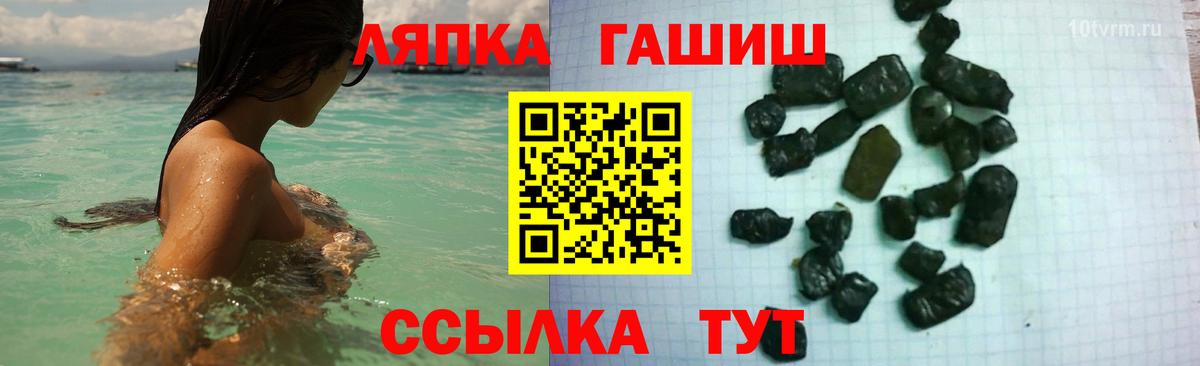 ГАШИШ Premium  Гашиш ice o lator  Вход с VPN  Баксан 