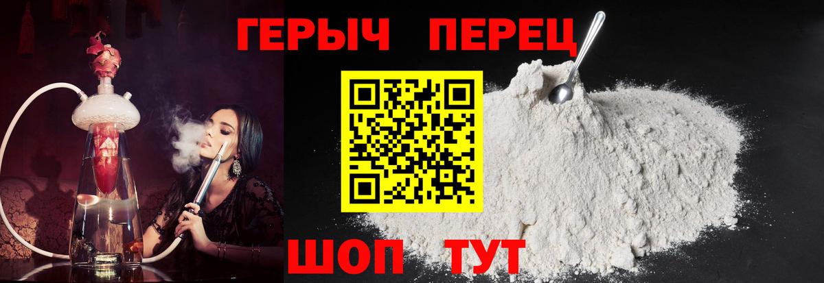 Баксан  Героин  Вход с VPN  ГЕРОИН афганец 