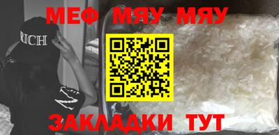 mix Аргун