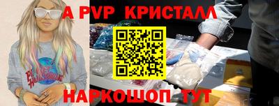 амф Апрелевка