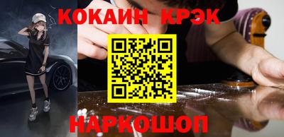mix Аргун