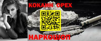 mix Аргун