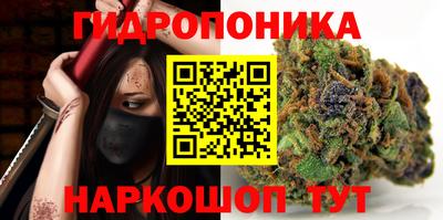 марки nbome Апшеронск