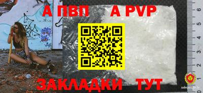 марки nbome Апшеронск