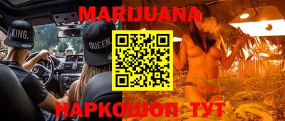 марки nbome Апшеронск
