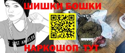 марки nbome Апшеронск