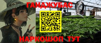 марки nbome Апшеронск