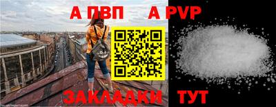 амф Апрелевка