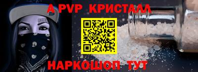 марки nbome Апшеронск