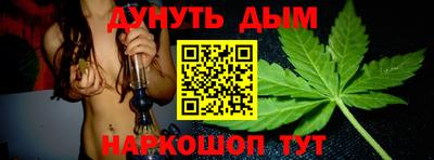 марки nbome Апшеронск