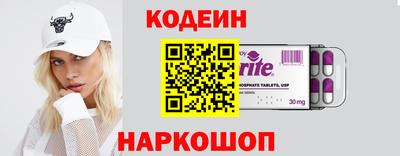 марки nbome Апшеронск