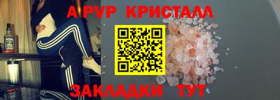 марки nbome Апшеронск