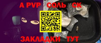 mix Аргун