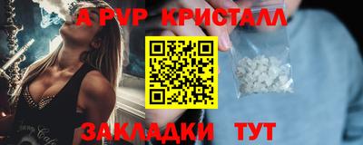 амф Апрелевка