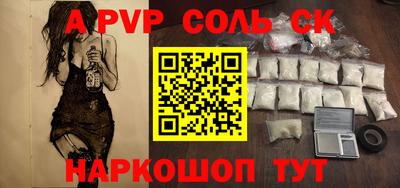 марки nbome Апшеронск