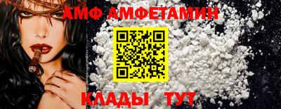 марки nbome Апшеронск