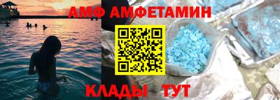 амф Апрелевка