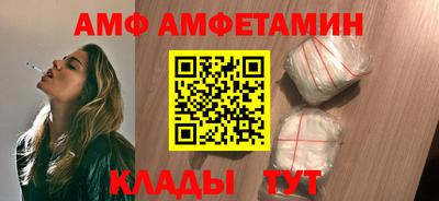 марки nbome Апшеронск