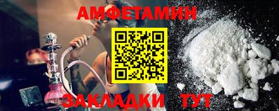 амф Апрелевка