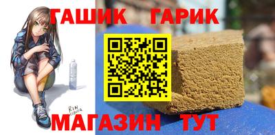 марки nbome Апшеронск