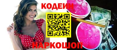 марки nbome Апшеронск