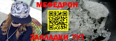 соль ск Бийск