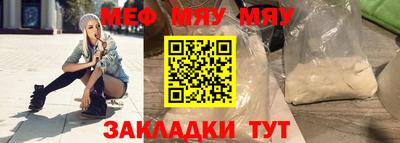 mix Аргун