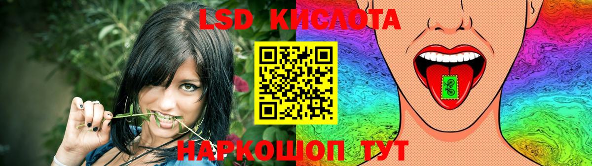 ЛСД экстази ecstasy Баксан