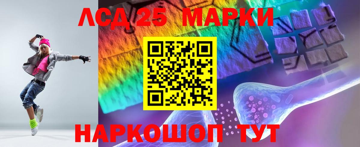 Лсд 25 экстази кислота  omg рабочий сайт  Вход с VPN  Баксан  LSD-25 экстази кислота 
