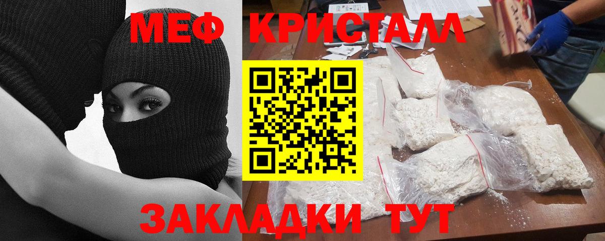 МЯУ-МЯУ мука  МЯУ-МЯУ мука  МЯУ-МЯУ  Баксан  Вход с VPN 