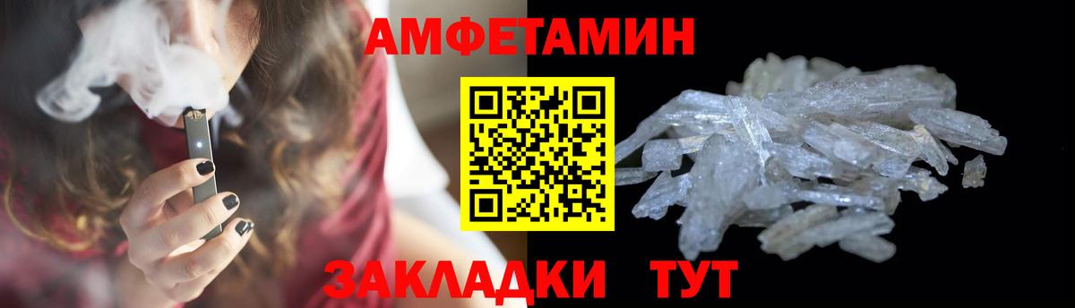 МЕТАМФЕТАМИН Декстрометамфетамин 99.9% Баксан
