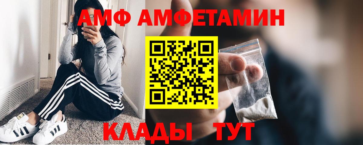 Первитин кристалл  Вход с VPN  Первитин кристалл  Баксан 